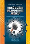 Rijec Bozja u ljudskom jeziku